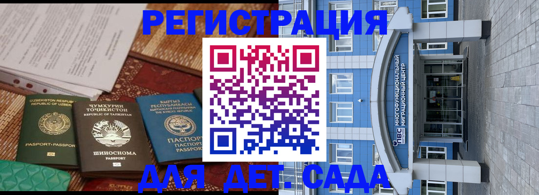прописка для кредита в Заволжске